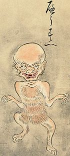 Hyakki Zukan Emaki [1737] – Sam kalensky