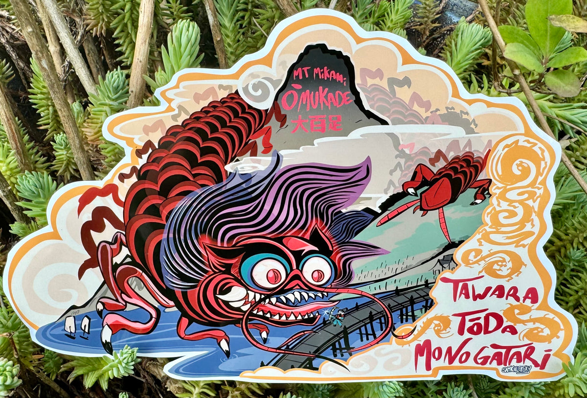 Ōmukade - 大百足 - [Yokai] – Sam kalensky