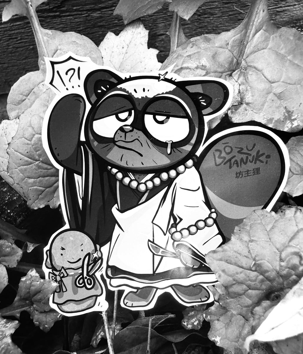 Bōzu-tanuki (坊主狸) - [Yokai | Tanuki] – Sam kalensky