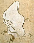 Load image into Gallery viewer, cloth yokai - edo period