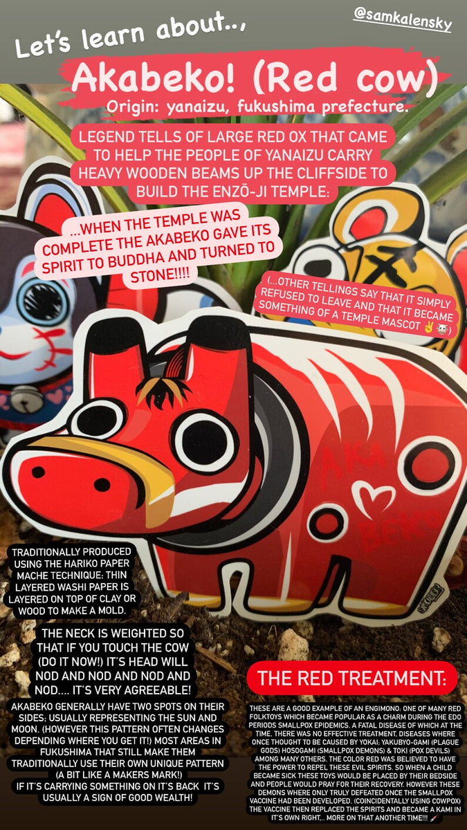 Akabeko cow - 赤べこ- [Folktoy|Charm] – Sam kalensky