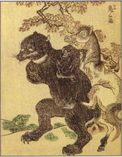 Load image into Gallery viewer, Onikuma - 鬼熊 - [Yokai]