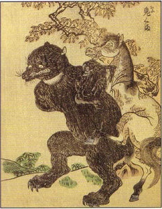 Onikuma - 鬼熊 - [Yokai]