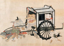 Load image into Gallery viewer, Tengu taxi - Tenguguruma - 大天狗, 朧車 - &quot;kamikakushi&quot; - [Yokai]