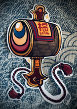 Load image into Gallery viewer, Uchide-no-kozuchi - [Takaramono | Charm]