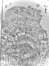 Load image into Gallery viewer, Kanebukuro - 金袋 - [Takaramono | Charm]