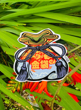 Load image into Gallery viewer, Kanebukuro - 金袋 - [Takaramono | Charm]