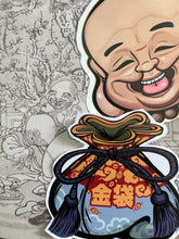 Load image into Gallery viewer, Kanebukuro - 金袋 - [Takaramono | Charm]