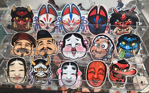 Hyottoko - [Noh masks]