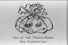 Load image into Gallery viewer, Kanebukuro - 金袋 - [Takaramono | Charm]