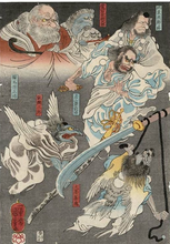 Load image into Gallery viewer, Sōjōbō - 僧正坊 - [Yokai]