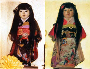 Okiku doll - お菊人形 - [Urban Legend | Haunted Doll]