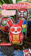 Load image into Gallery viewer, AkaMimizuku - 赤みみずく - &quot;red horned owl&quot; lucky doll sticker
