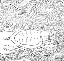 Load image into Gallery viewer, Umi-osho - 海和尚 - [Yōkai]