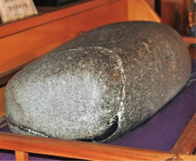 Load image into Gallery viewer, Torakoishi - 虎子石 - &quot;Tiger Boulder of Oiso&quot;