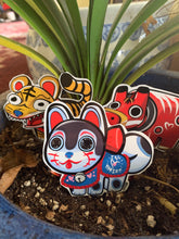 Load image into Gallery viewer, InuHariko - 犬張子  – &quot;Paper mache puppy&quot; - Hariko toy sticker.