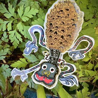 Furu-utsubo - 古空穂 - [Yokai|Tsukumogami]