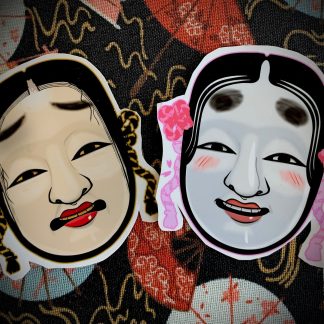 Onnamen: Daigan & Ko-Omote - [Noh masks]