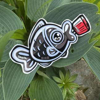 Shoyu-tai - [FoodLore]