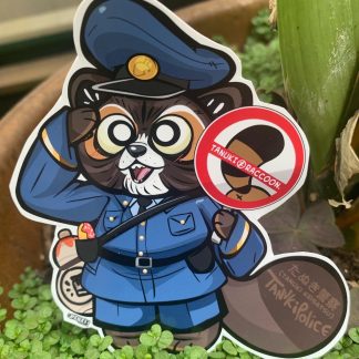 Tanuki Police - たぬき警察 - [Yokai/Slang]