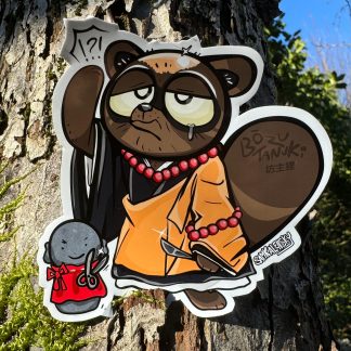 Bōzu-tanuki (坊主狸) - [Yokai | Tanuki]