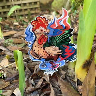 Basan - 波山 - [Yokai]