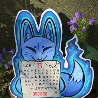 Kokkuri-san - こっくりさん - [Cursed games.]